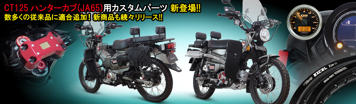 SPECIAL PARTS TAKEGAWA