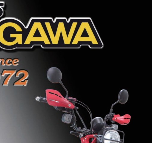 かしわページ 2020-2021 Takegawa PARTS CATALOG Vol.30