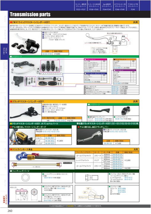 輝く高品質な CMS カワサキ KAWASAKI SHAFT-COMP-STRG シーエムエス 小物