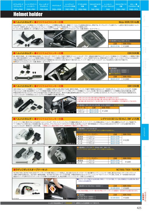 イガワ ページ SPECIAL PARTS TAKEGAWA / Zスタイルマフラー(政府認証)