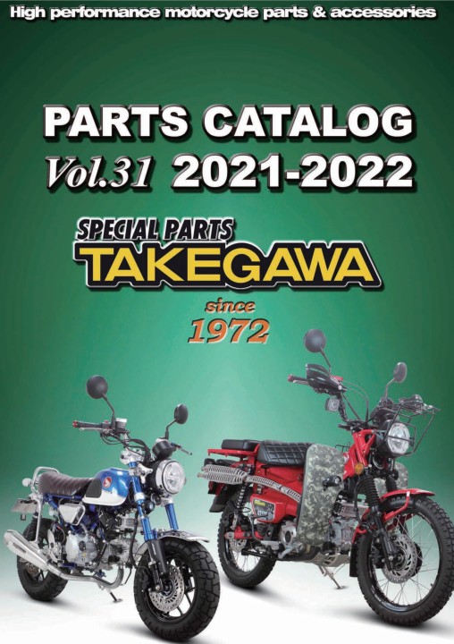 Vol. TAKEGAWA PARTS CARALOG