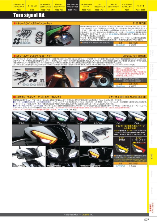 日下部② B2P211B Φ22 セレクタスイッチ(ツマミセレクタ型) 1個 PATLITE