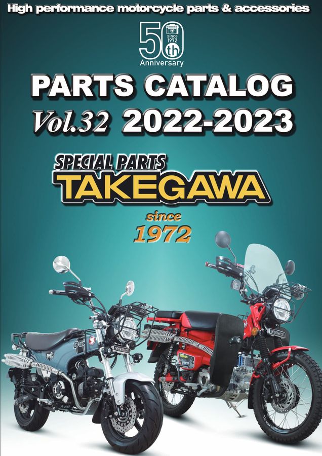 TAKEGAWA 緑色丸型メーター 取り付け金具付き