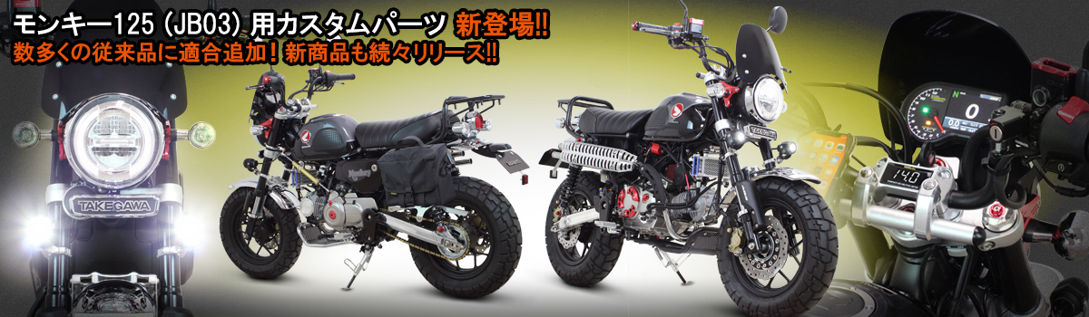 一番の贈り物 バイク用品 電装系スペシャルパーツタケガワ SP武川 FIコン TYPE-e GROM JC75-1000001〜 05-04-0116  4514162304068取寄品 セール