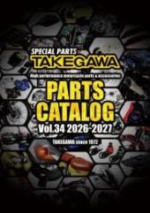 2026-2027 スペシャルパーツ武川 総合カタログ Vol.34