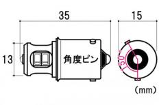 オレンジLEDウインカーバルブG18 BAU15S(角度ピン)