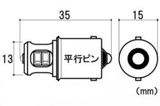 オレンジLEDウインカーバルブG18 BA15S(平行ピン)