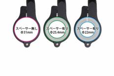 ドリンクホルダー(Φ50mm～Φ80mm)