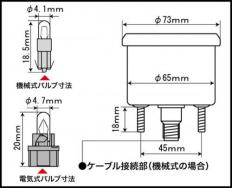 ブラック&グリーンタコメーター(機械式/1:6.5)