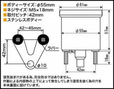 ミディアムDNスピードメーター(ホワイトLED)