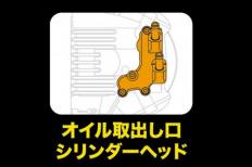 コンパクトクールキット(ステアリングステム/ラバー/4F)