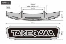 ステアリングステムエンブレム(160mm×42mm 取付けピッチ70mm)