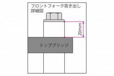 ローダウンリアショックアブソーバー(40mmダウン/イエロー塗装)